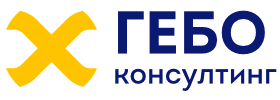 ГЕБО Консултинг